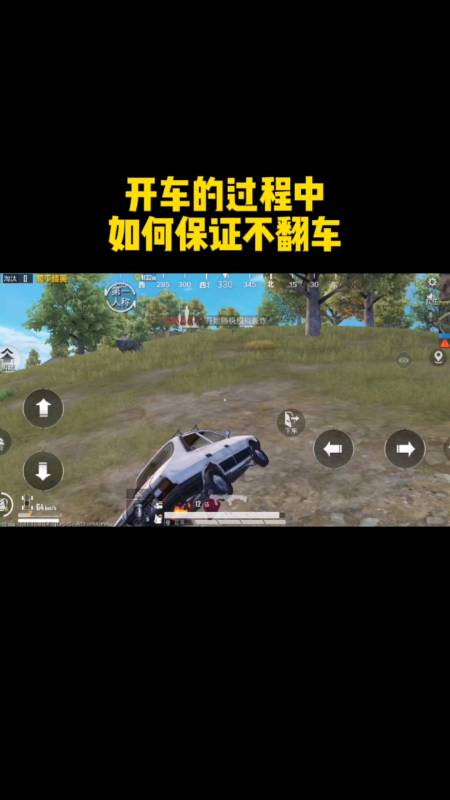和平精英辅助《VR》ios支持全机型使用