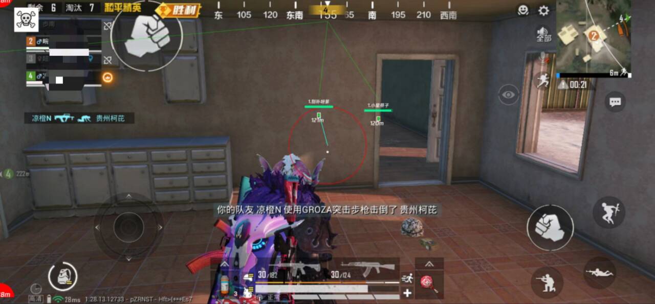 和平精英辅助《印度人》容器直装稳定无限连打