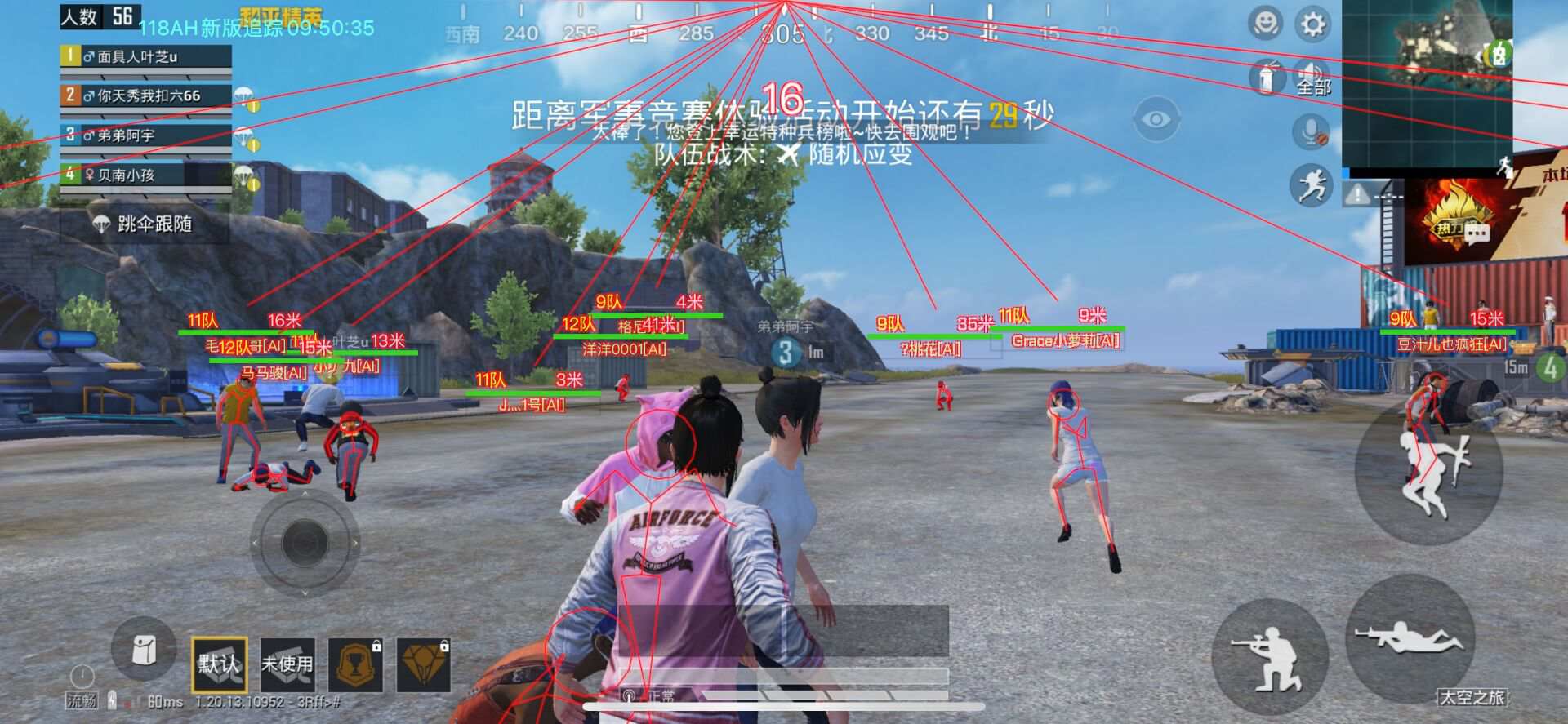 和平精英辅助《印度人》容器直装稳定无限连打
