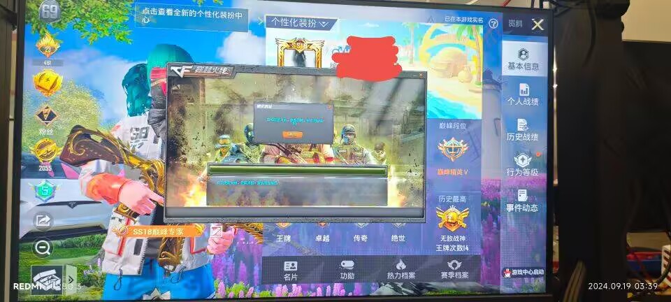 和平精英辅助【保时捷直装V6.5稳定版】无后防抖 全屏自瞄 范围伤害 子弹追踪 空投透视