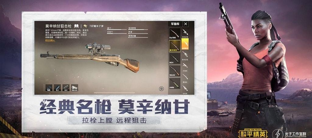 暗区突围辅助【天命直装外挂】稳定防封 人物透视 射线方框 名字昵称 人数距离 高清绘制