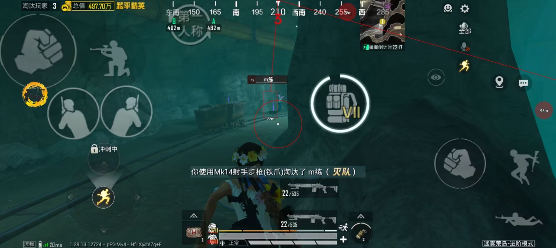 和平精英辅助软件大全