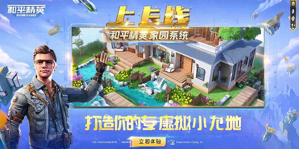 和平精英【正版ADC手搓】内核辅助