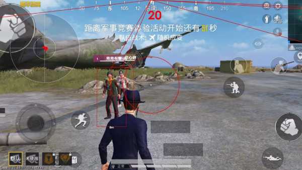 和平精英雷电模拟器辅助【钢铁侠】可过检测 匹配手机玩家