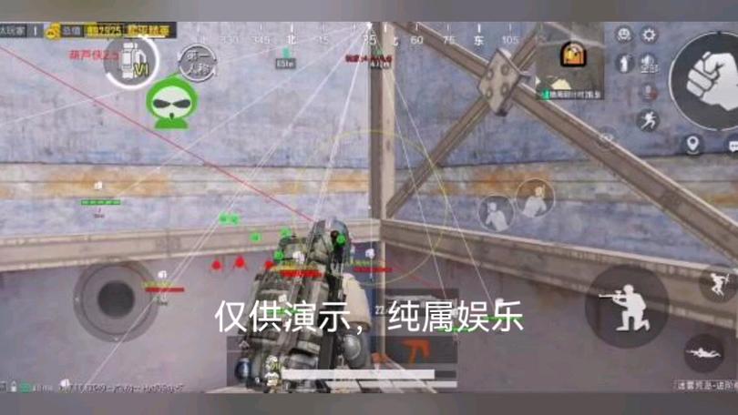 和平精英辅助【咪鸭容器直装】直播防录屏 漏打自瞄 人物透视 方框射线 人物距离 人物血条