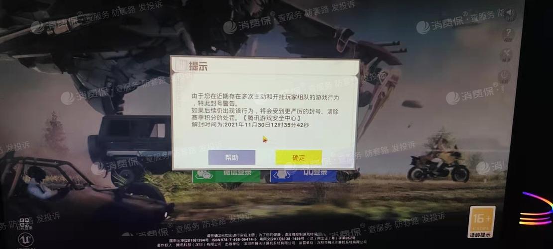 🐲和平精英辅助【遥遥领先容器直装V1.1】⭐️独家美化包⭐️自瞄午后⭐️聚点无敌⭐️稳定连打
