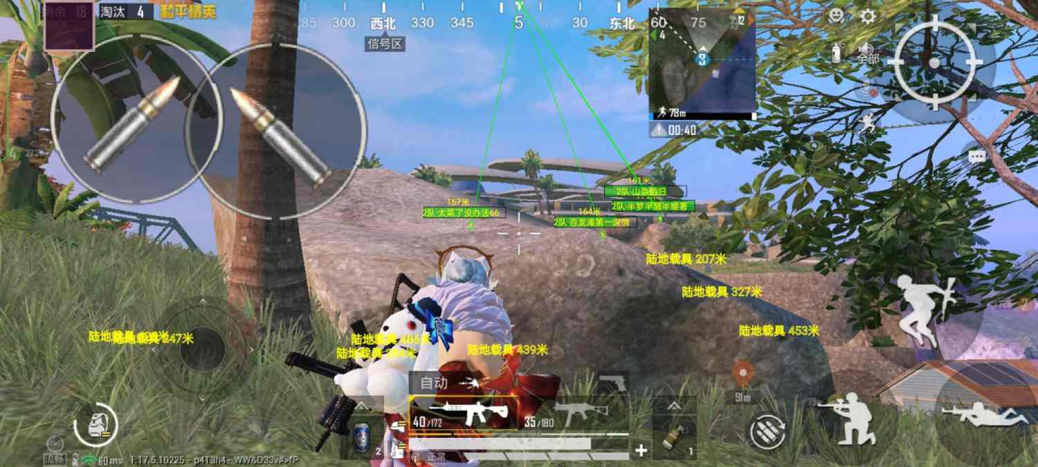 和平精英辅助《火锅》容器直装外挂全新稳定
