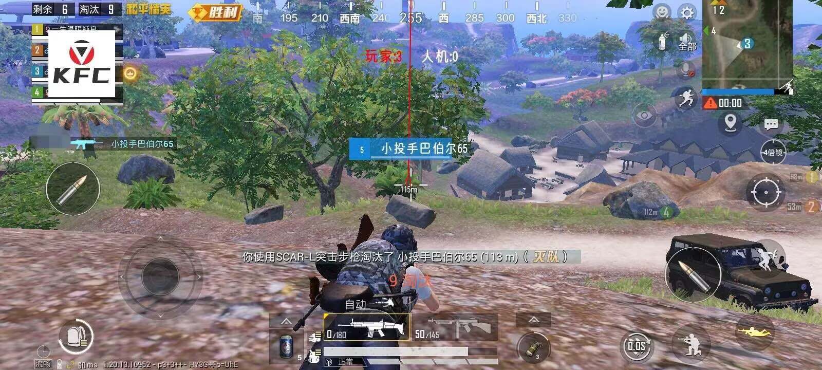 和平精英外挂【啊零直装V1.0】人物绘制透视 掩体子弹追踪 预判自瞄扫车  内透人物上色 全部枪械美化