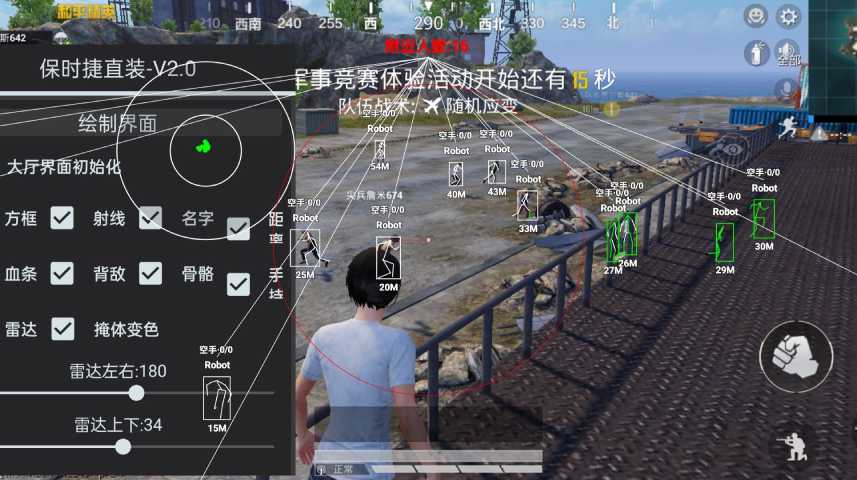 【天之蓝一体直装】和平精英怎么开挂 软件下载  和平精英正规卖挂平台 和平精英开挂购买网站