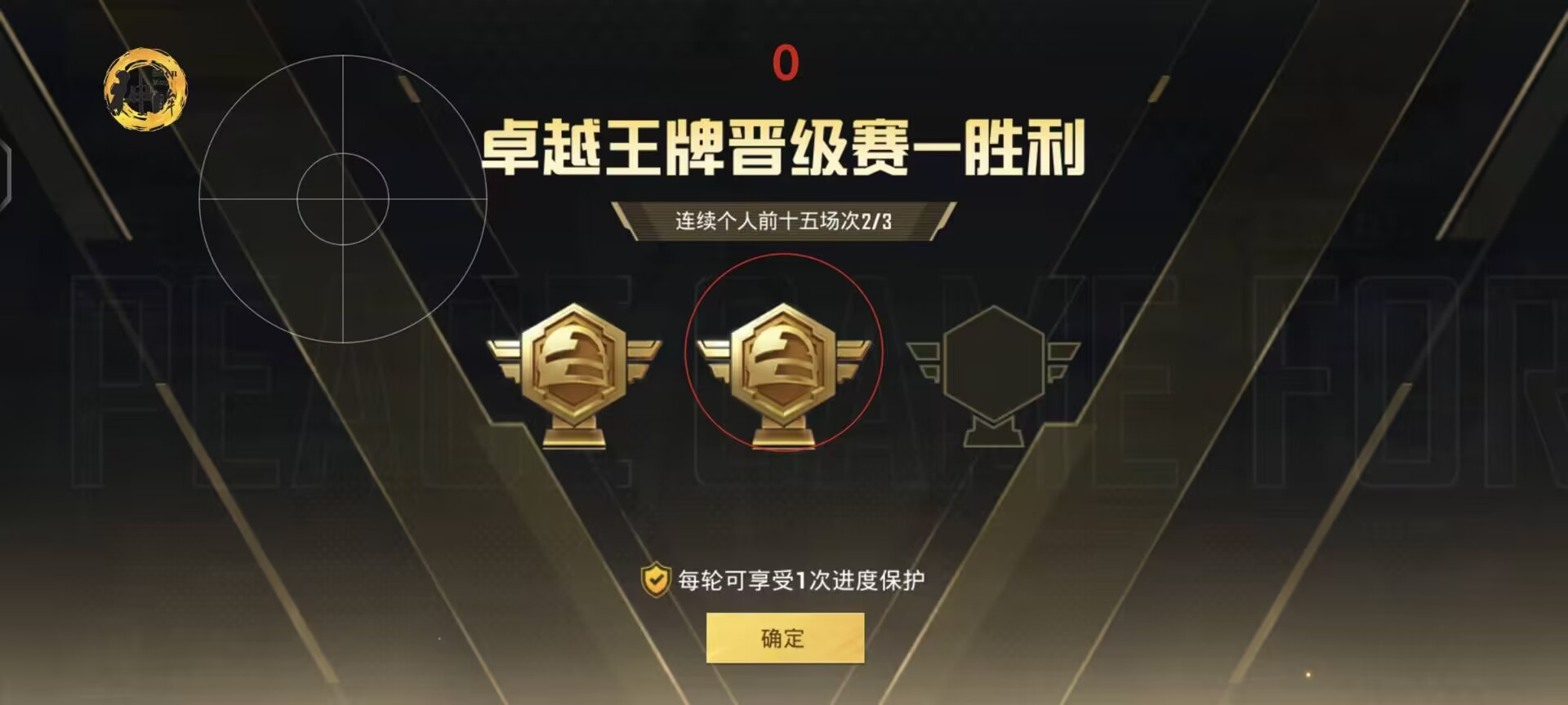 和平精英辅助【云神直装V1.0】枪械无后 人物加速 子弹追踪 人物飞天 秒换子弹