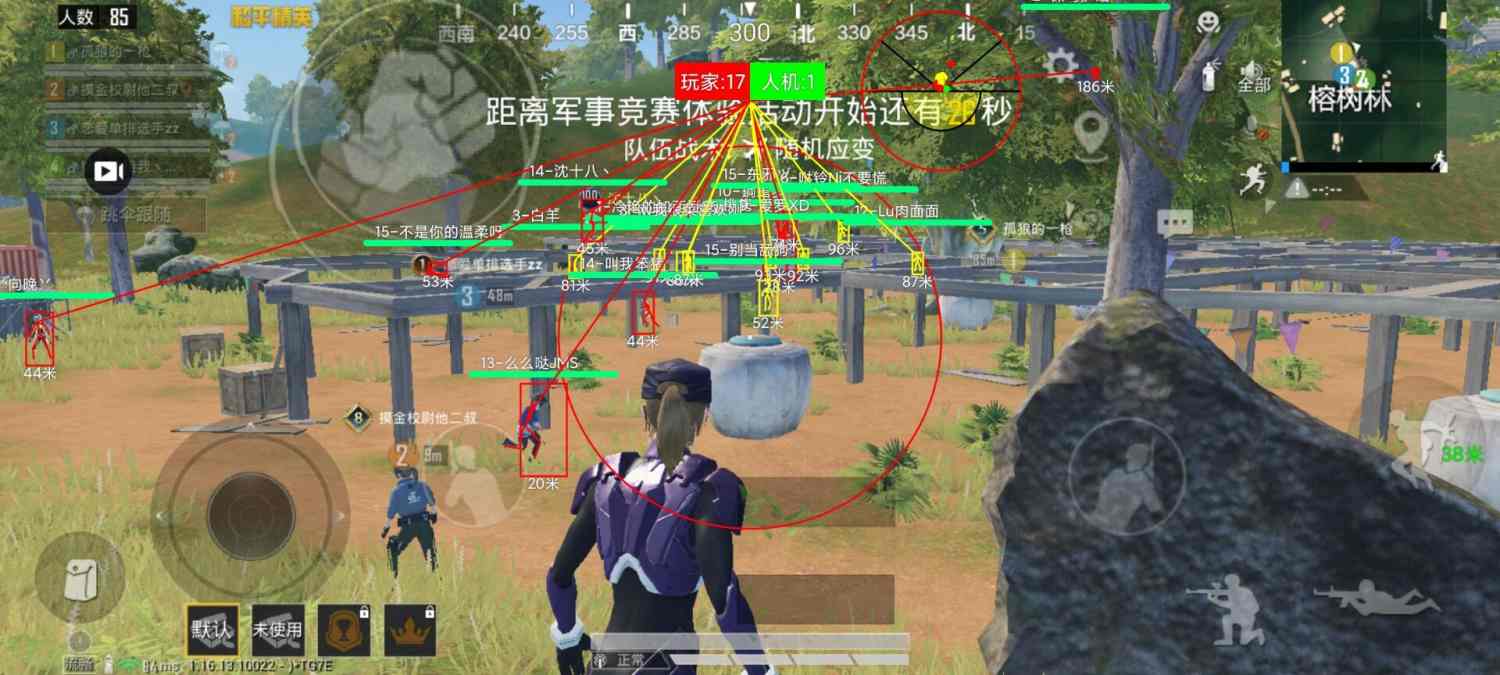 和平精英辅助【魔方直装V5】预判梓喵 子弹追踪 人物美化  全图透视 开火自瞄 物资显示