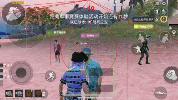 和平精英IOS辅助【sSs内部】免越狱使用，陪玩专用，低调上分
