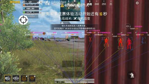和平精英保时捷IOS免越狱免签名辅助科技