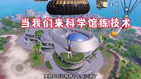 和平精英内核辅助【ADC手搓内核】无后座力 人物穿墙 人物加速 人物飞天 锁头自瞄