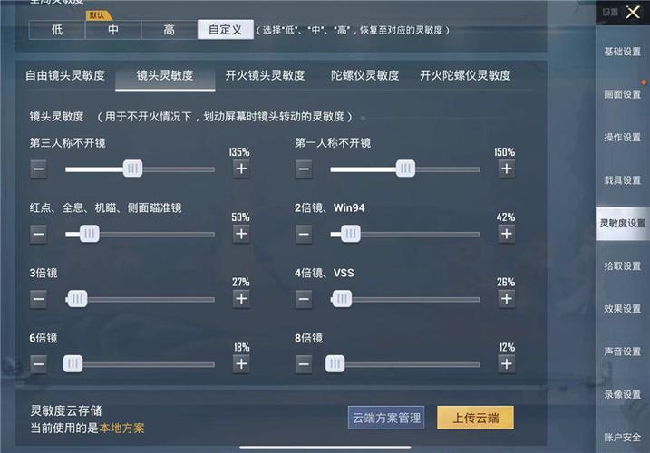 和平精英辅助【骑士直装】【雷神直装】范围打击 雷达预警 皮肤美化  掩体变色 漏打追踪 范围追踪