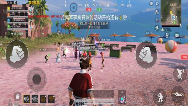 和平精英辅助软件的技术原理与实现方法