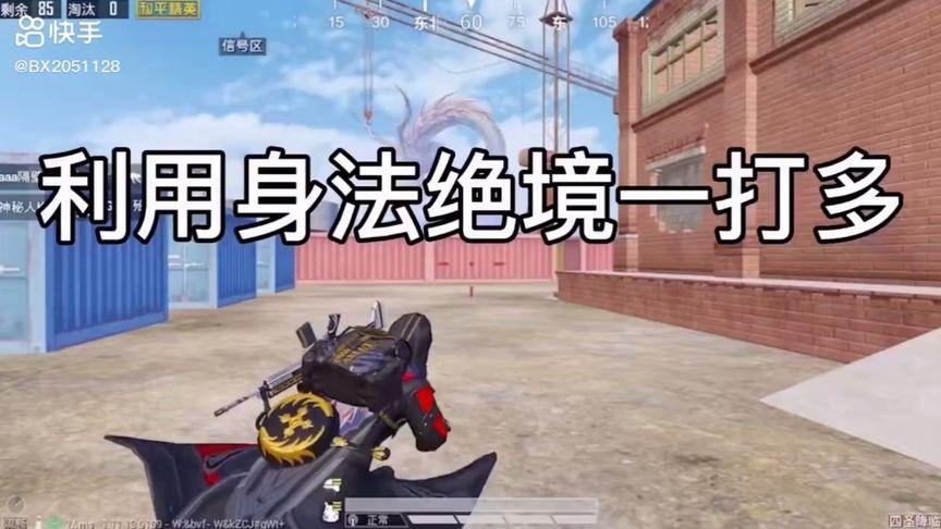 和平精英辅助【捷豹容器直装】🔥捷豹直装拯救市场🔥功能：一体独家午后自瞄!