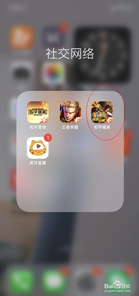 和平精英【正版ADC手搓】内核辅助